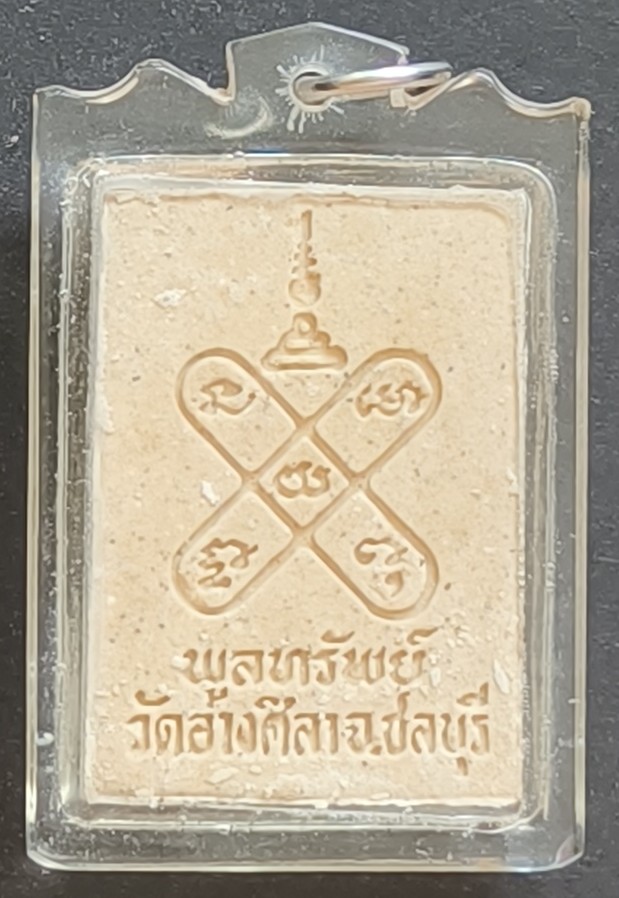 Phra Paknam